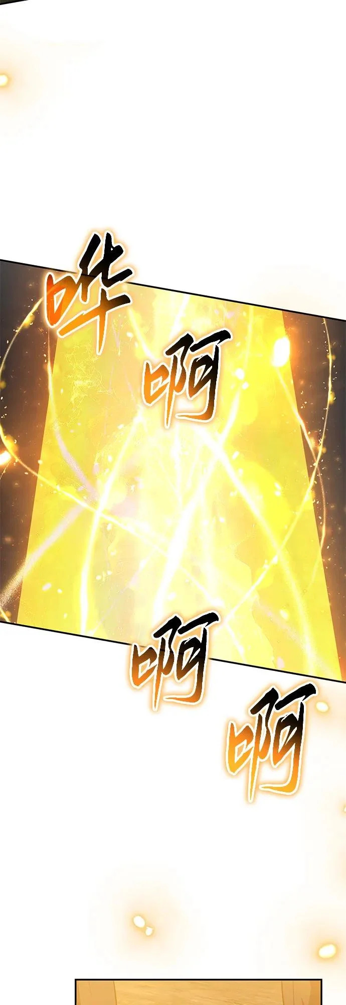 [第150话] 归来的游子 第62页