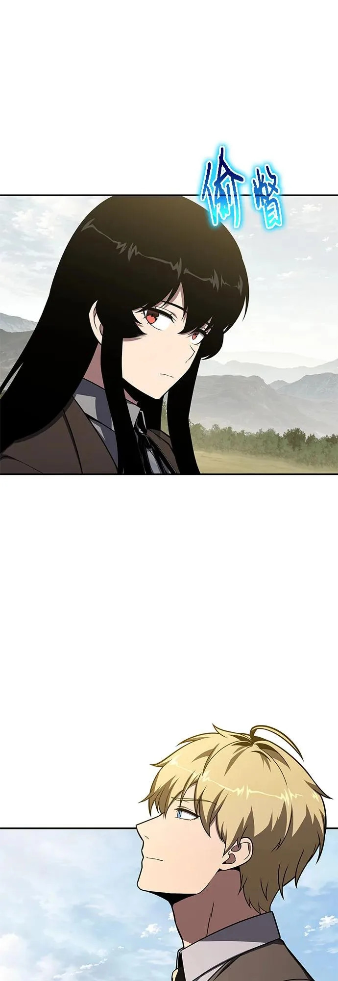 [第150话] 归来的游子 第69页