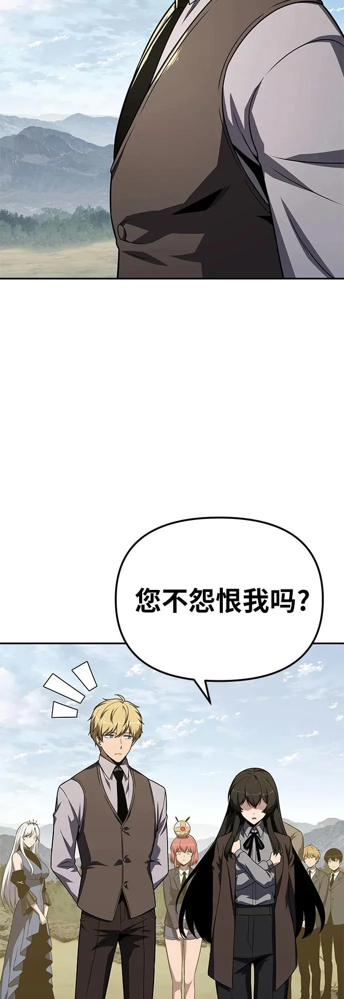 [第150话] 归来的游子 第70页
