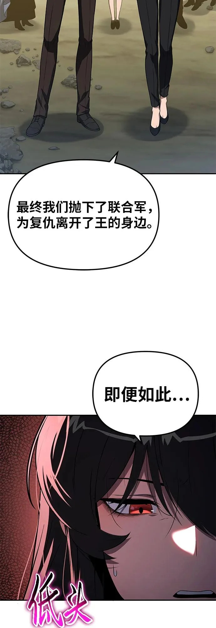 [第150话] 归来的游子 第71页