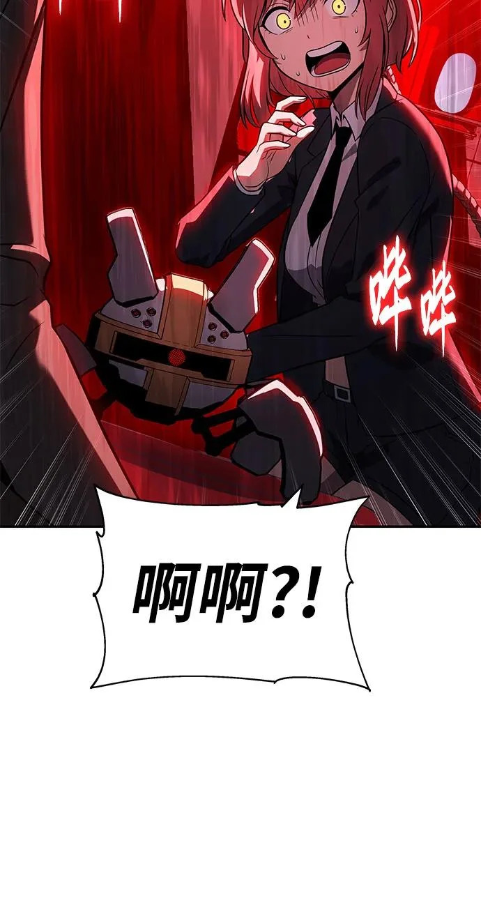 [第151话] 奇袭 第30页