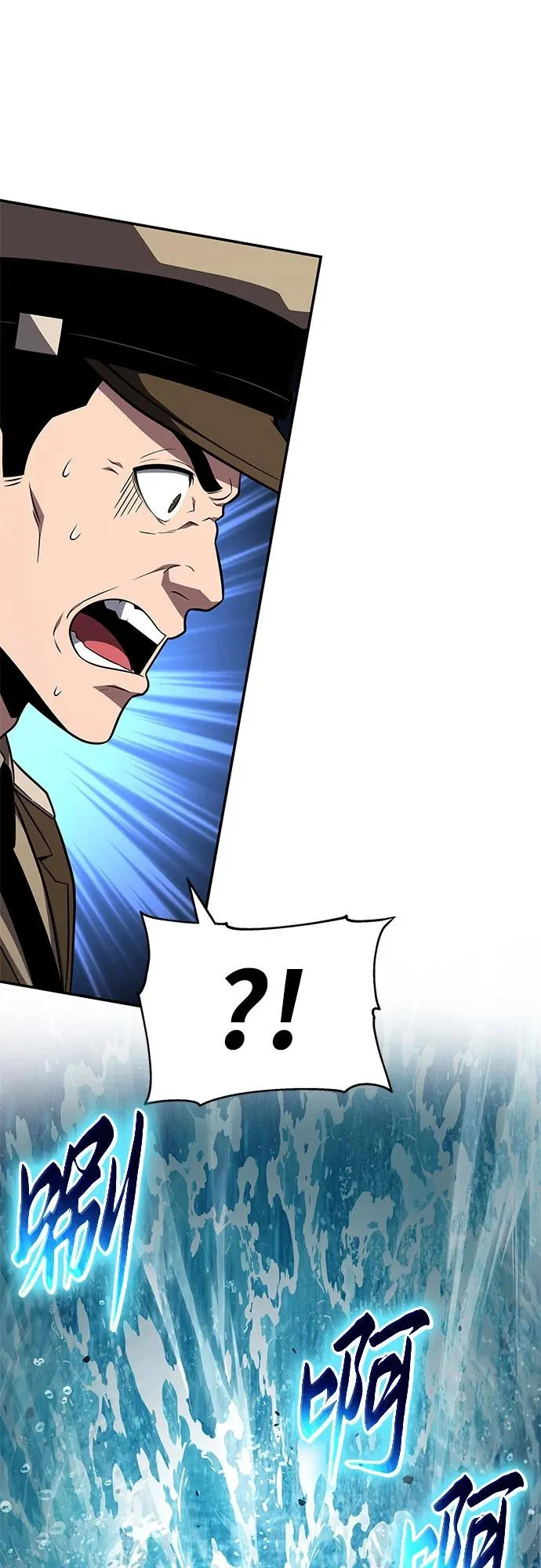 [第151话] 奇袭 第73页