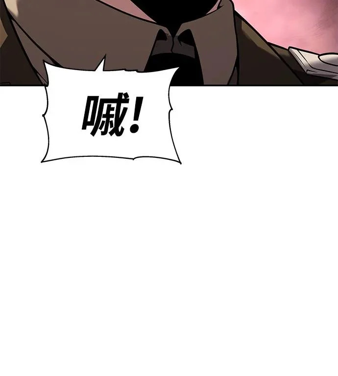 [第151话] 奇袭 第76页