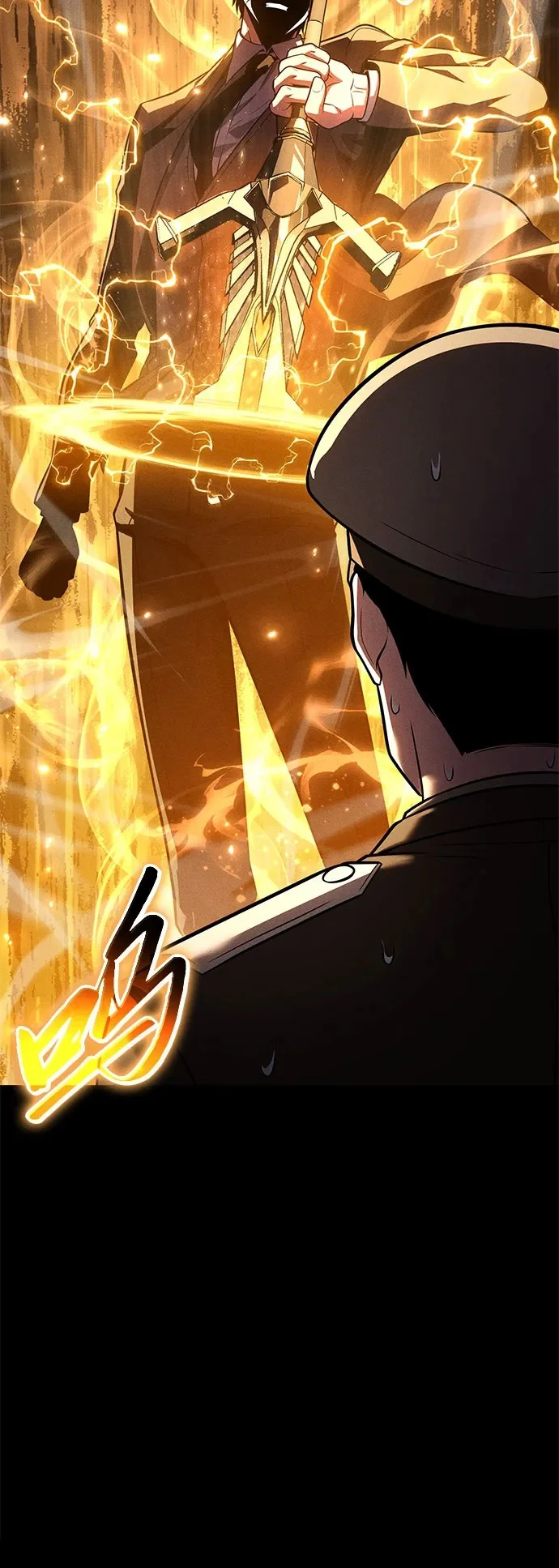 [第151话] 奇袭 第84页