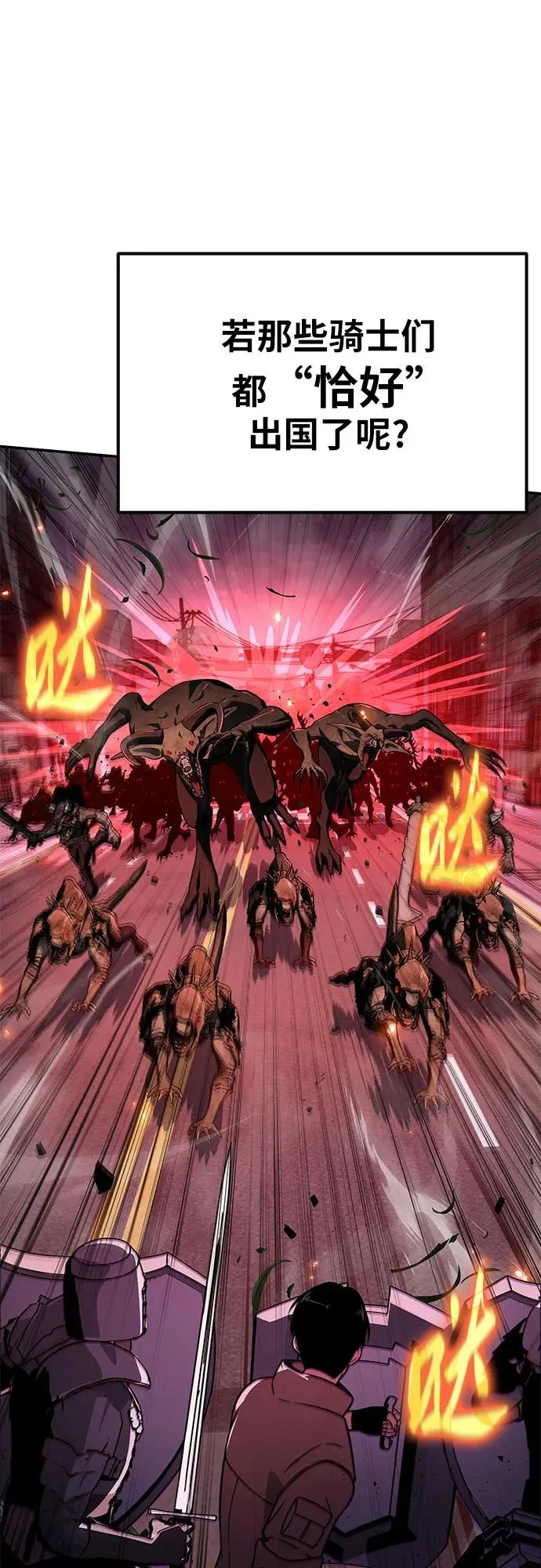 [第152话] 总统安东吉 第27页