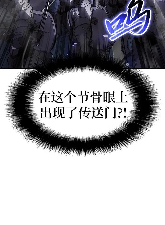 [第152话] 总统安东吉 第35页
