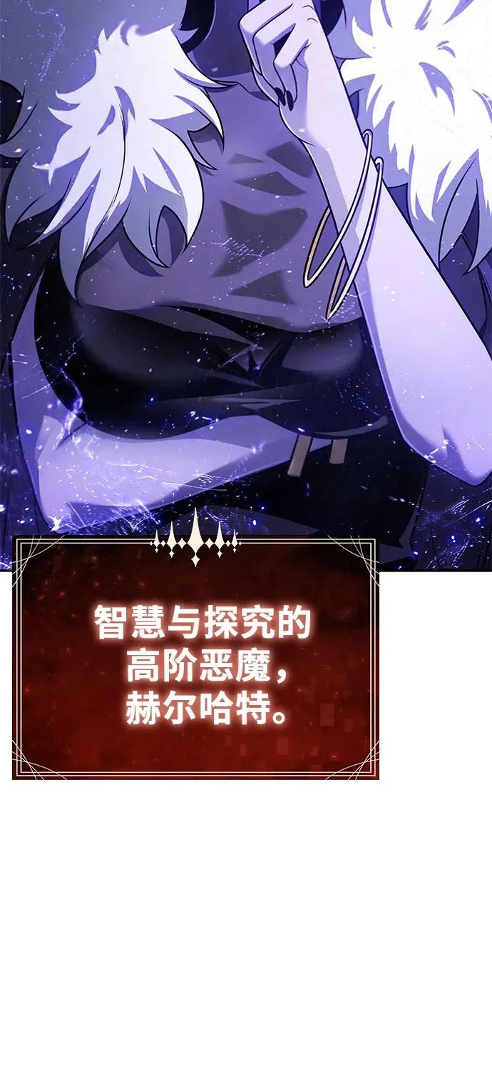 [第152话] 总统安东吉 第39页