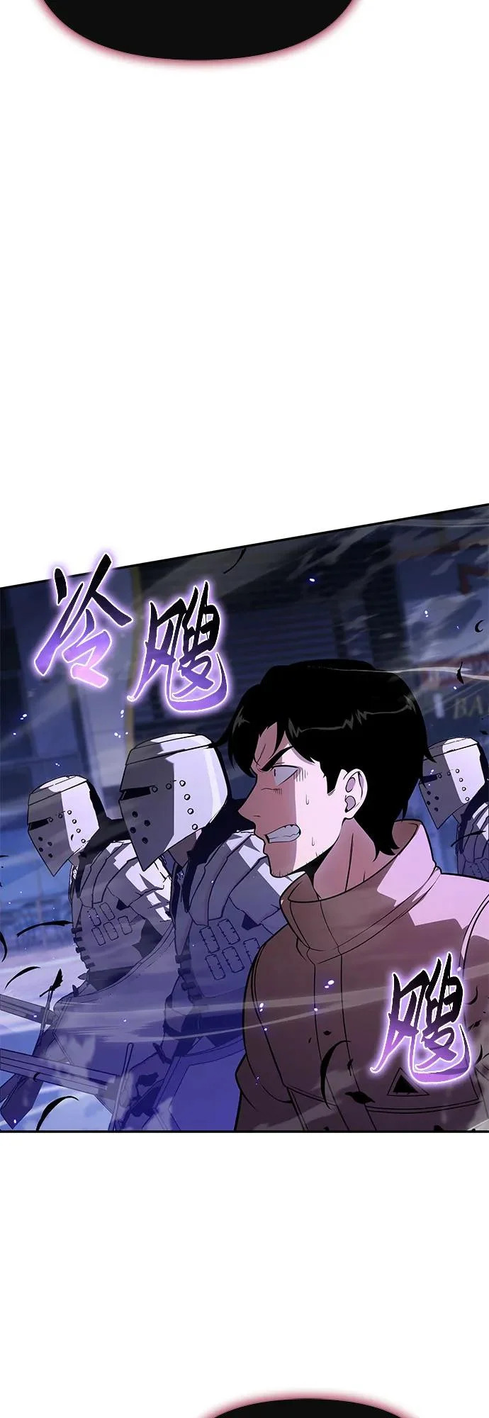 [第152话] 总统安东吉 第42页