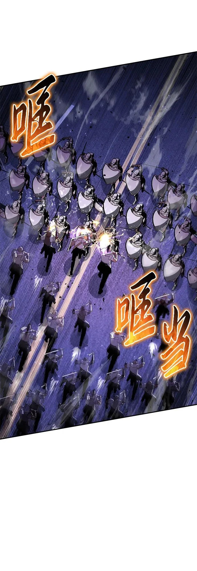 [第152话] 总统安东吉 第48页