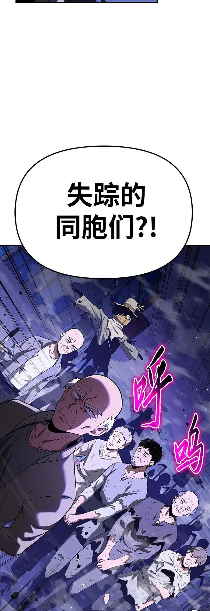[第152话] 总统安东吉 第55页