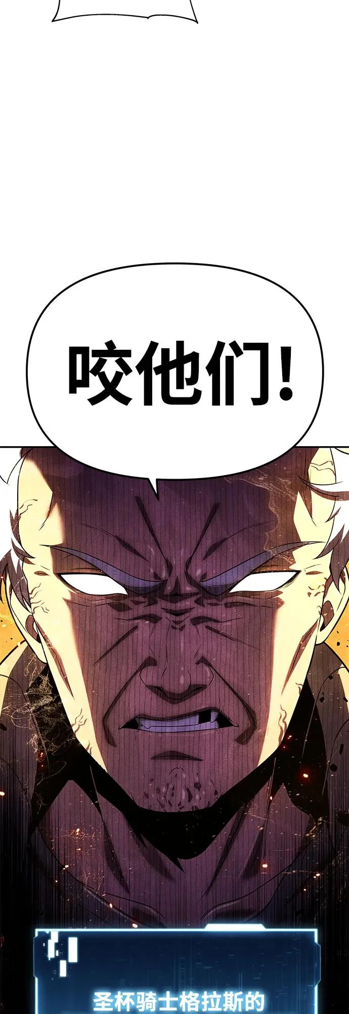 [第152话] 总统安东吉 第62页