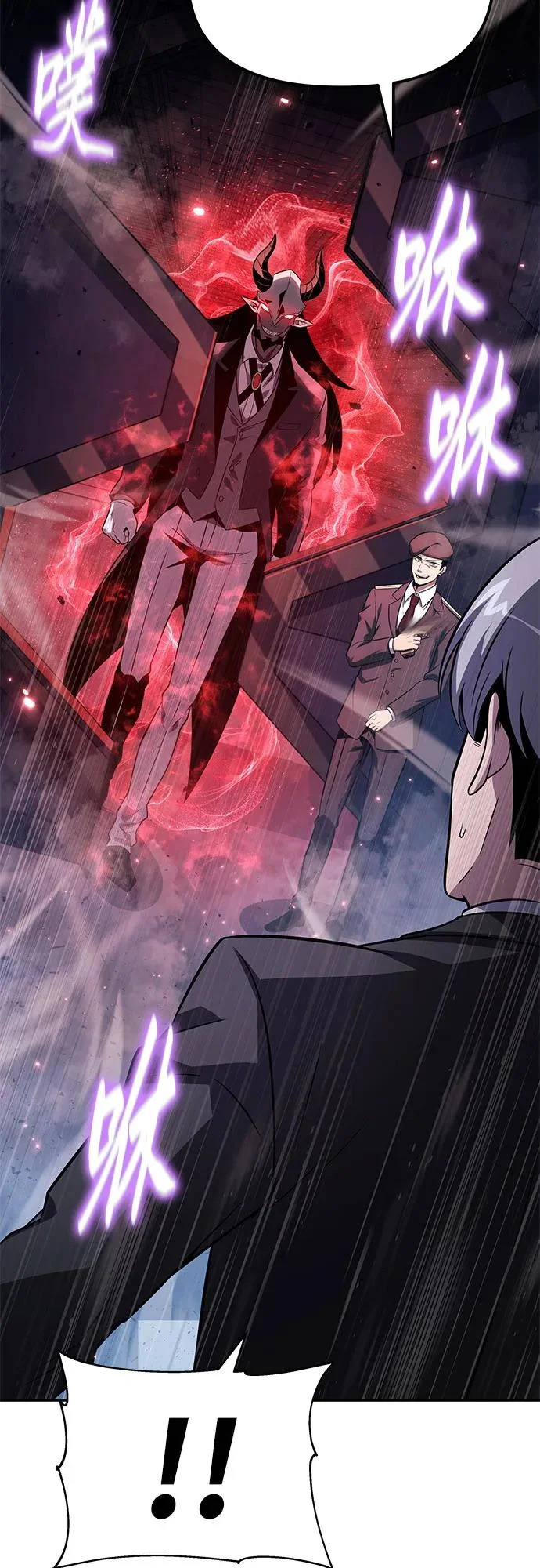 [第152话] 总统安东吉 第77页