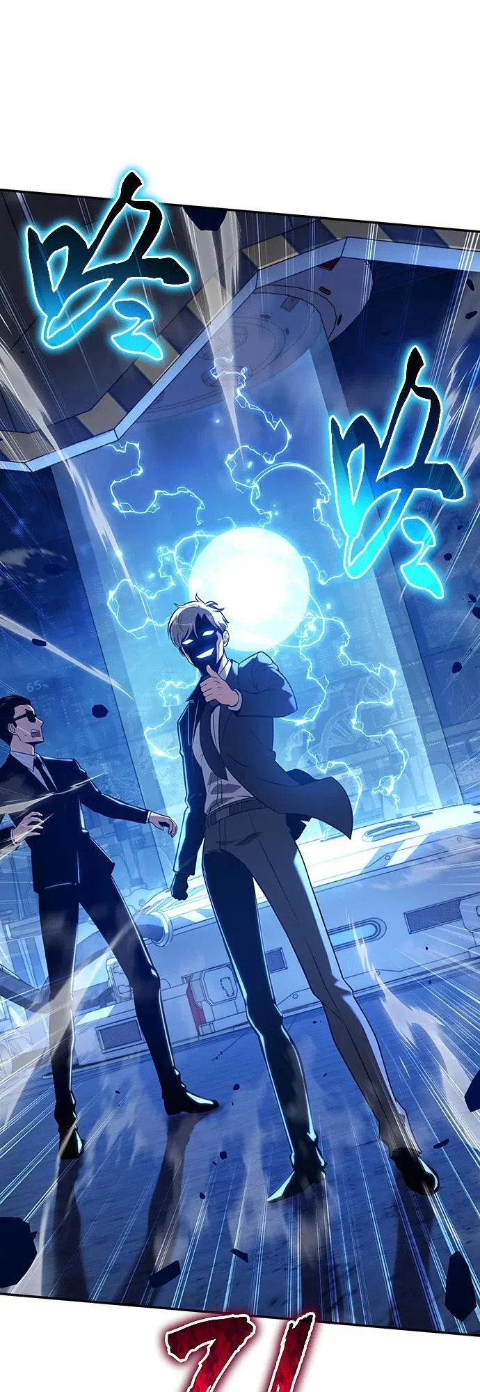 [第152话] 总统安东吉 第88页