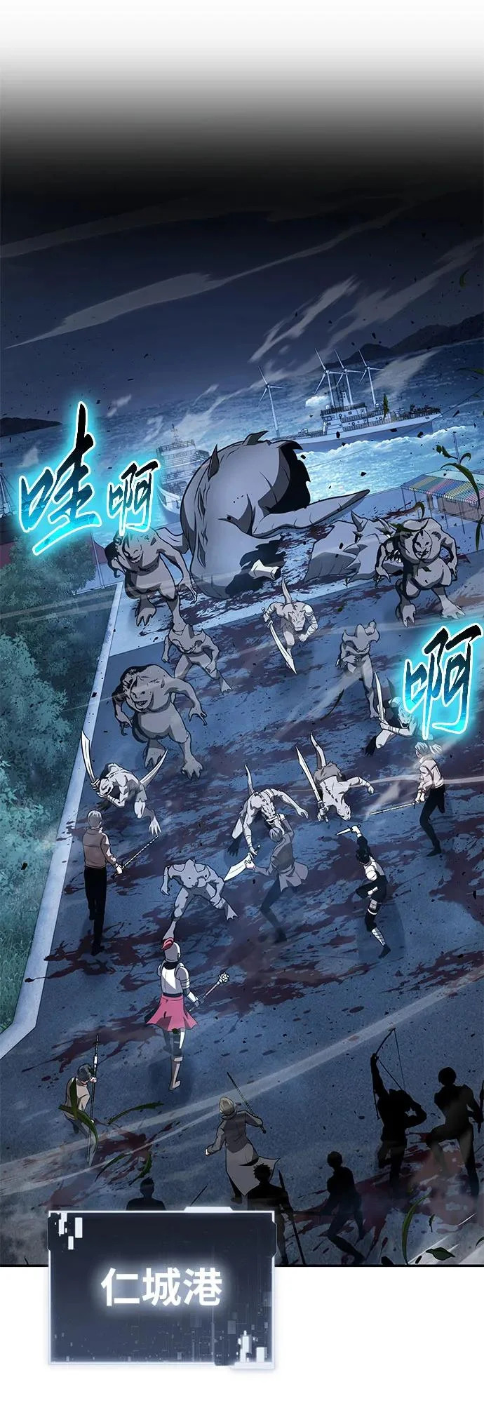 [第153话] 总统安东吉(2) 第29页