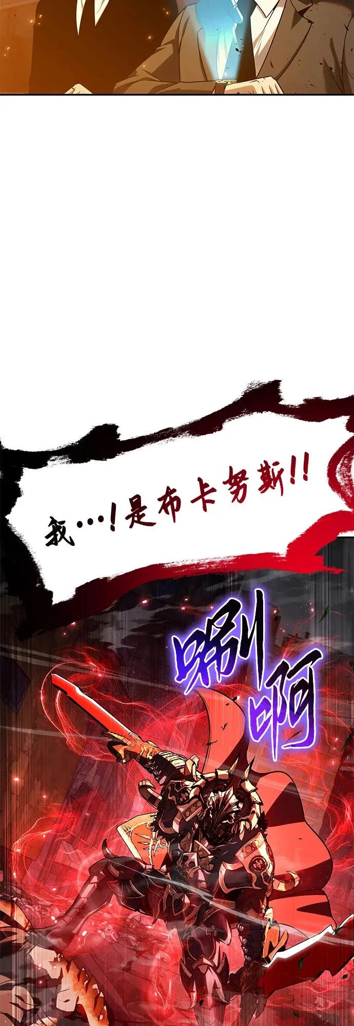 [第153话] 总统安东吉(2) 第49页