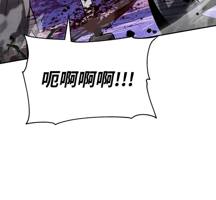 [第153话] 总统安东吉(2) 第56页