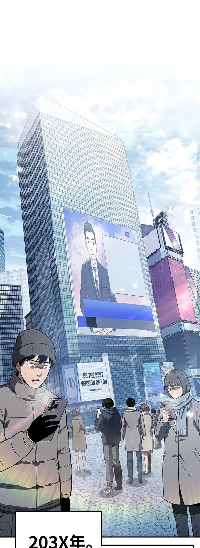 [第154话] 战线突破 第2页