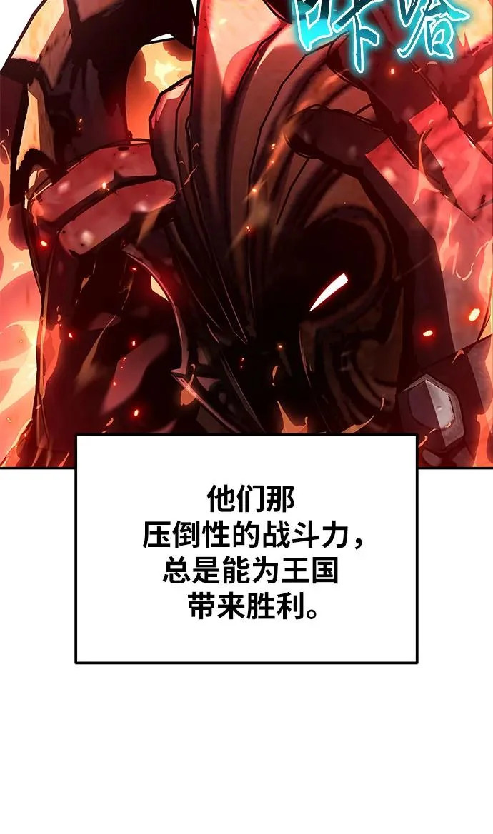 [第154话] 战线突破 第14页