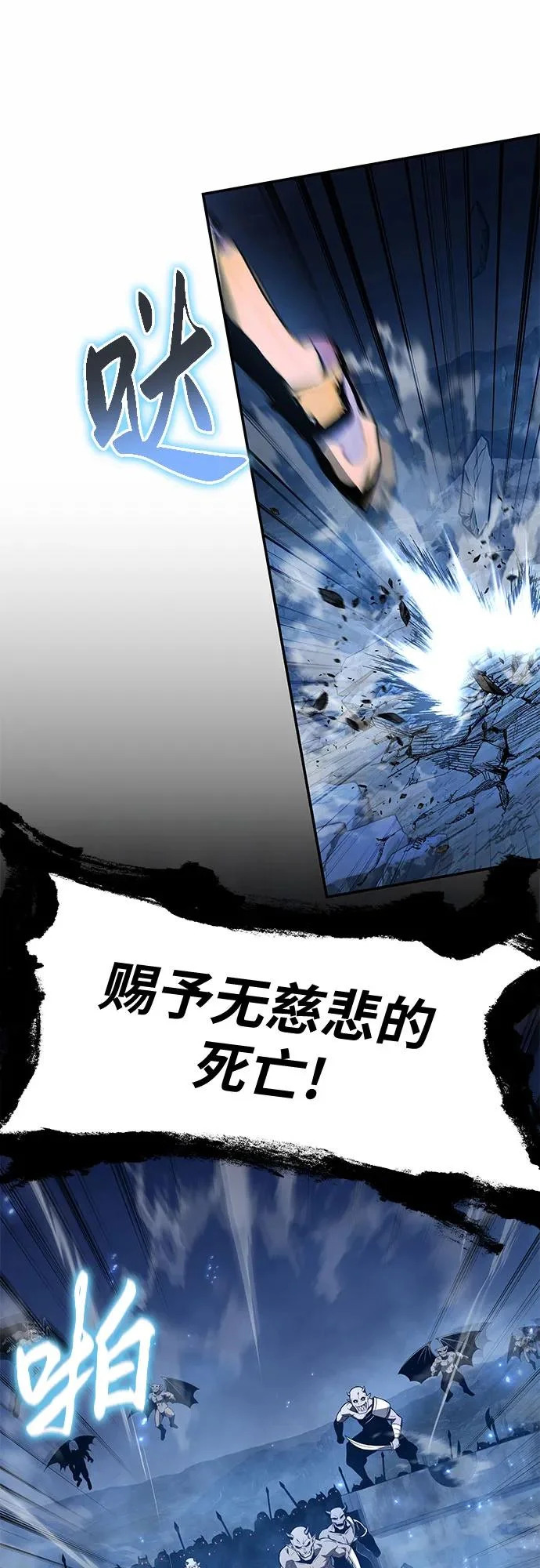 [第154话] 战线突破 第32页