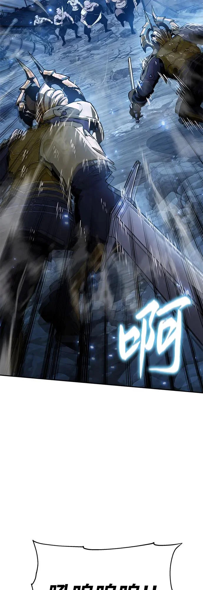 [第154话] 战线突破 第33页
