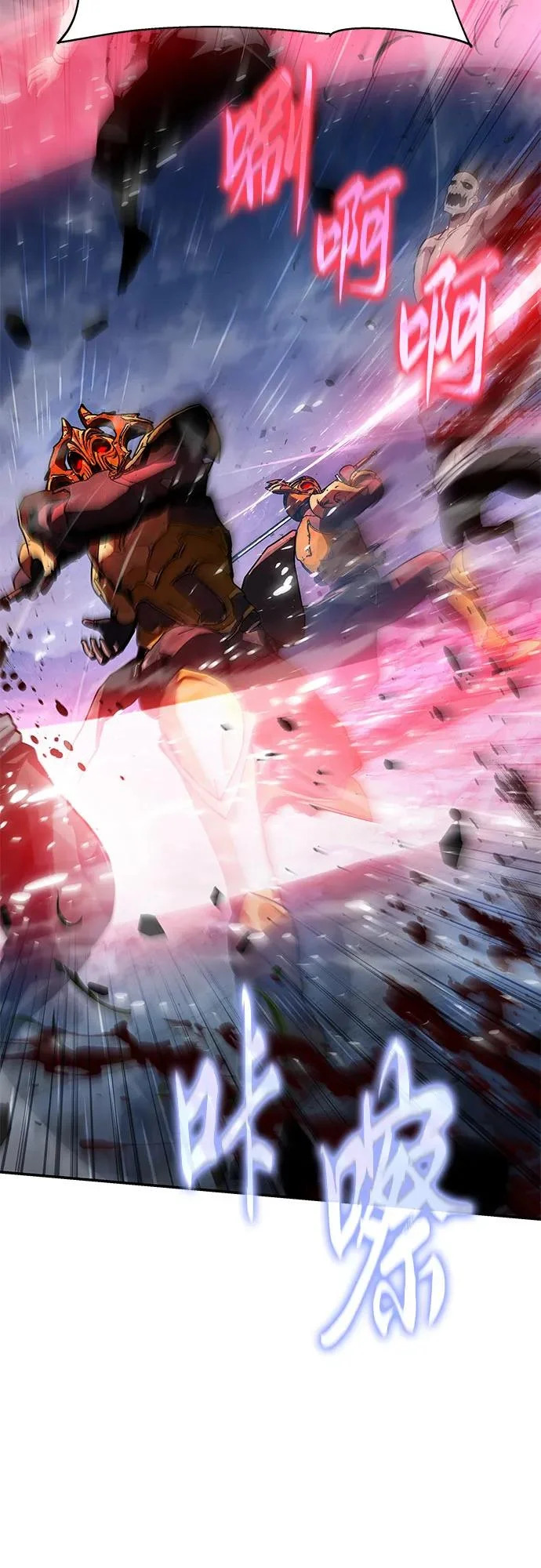 [第154话] 战线突破 第35页