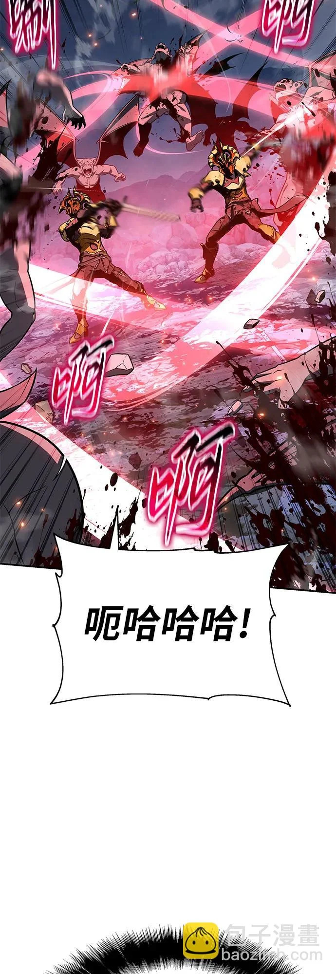 [第154话] 战线突破 第38页