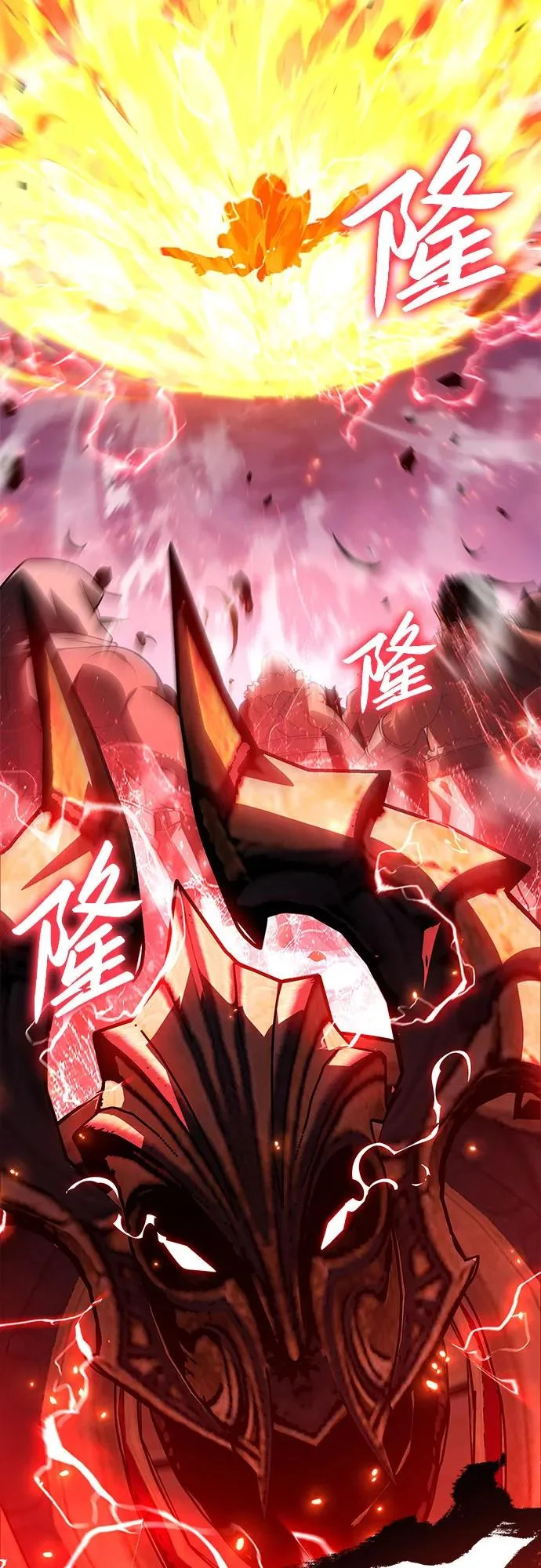 [第154话] 战线突破 第44页
