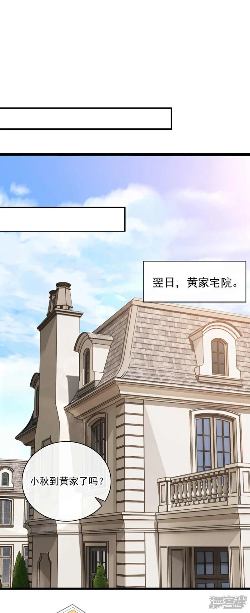 第45话 七天！药到病除！ 第34页