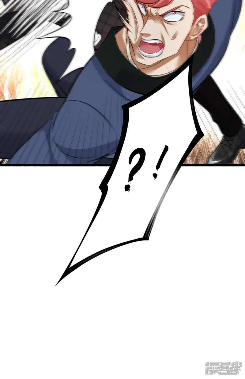 第46话 我这就去讨公道！ 第35页