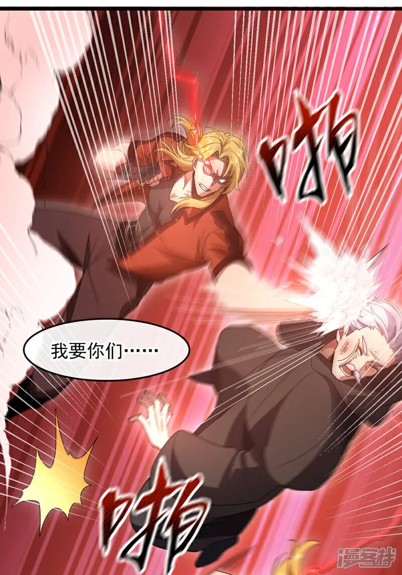 第83话 是死人在说话！ 第36页