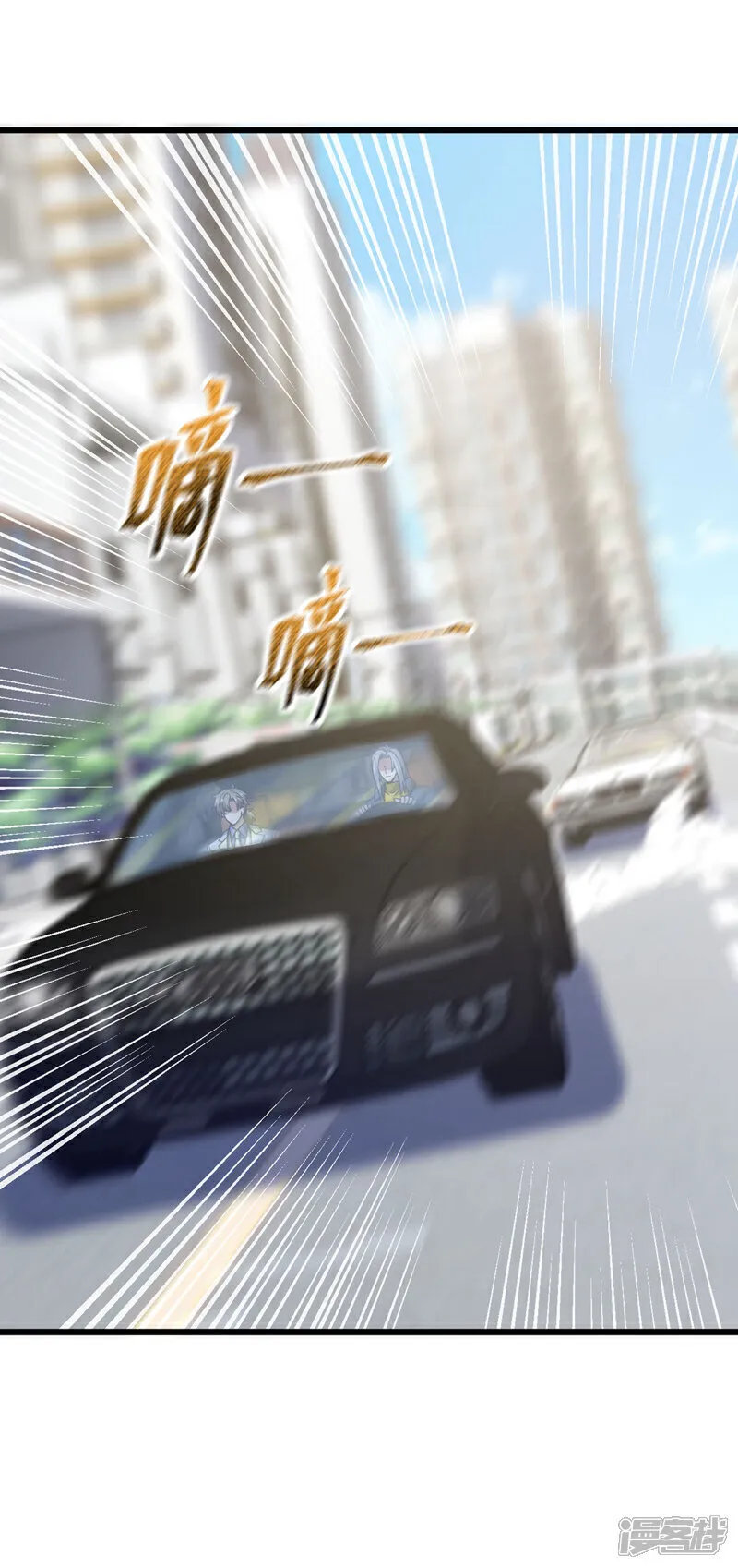 第95话 一帮畜生而已 第31页