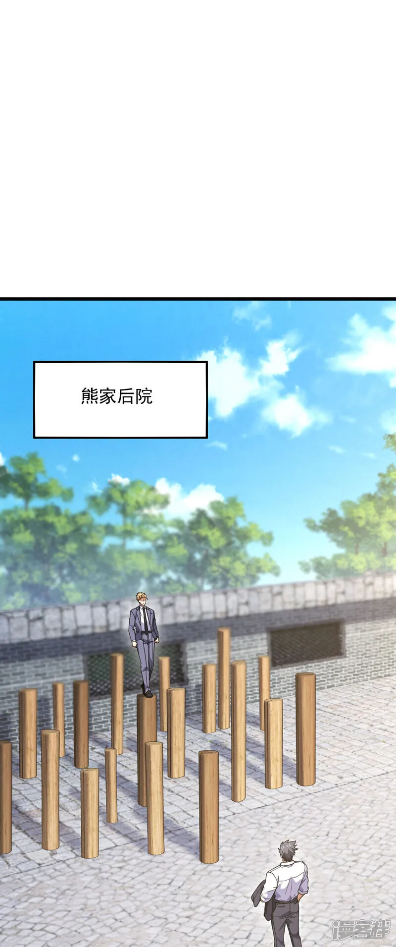 第97话 这个速度不够啊 第6页