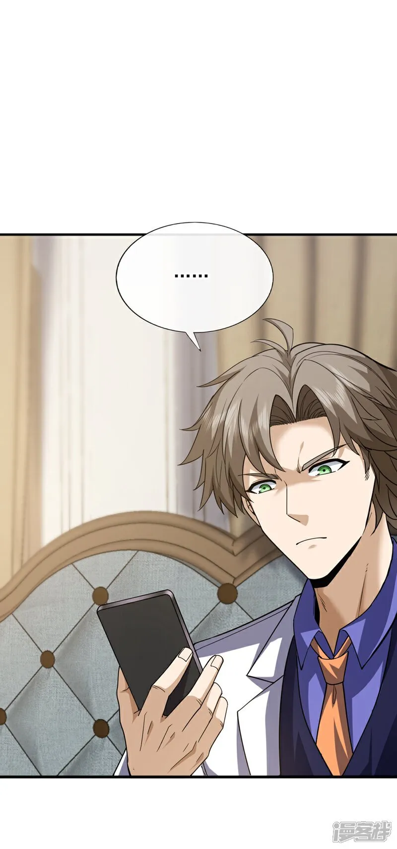 第102话 小瑾在骗我？！ 第29页
