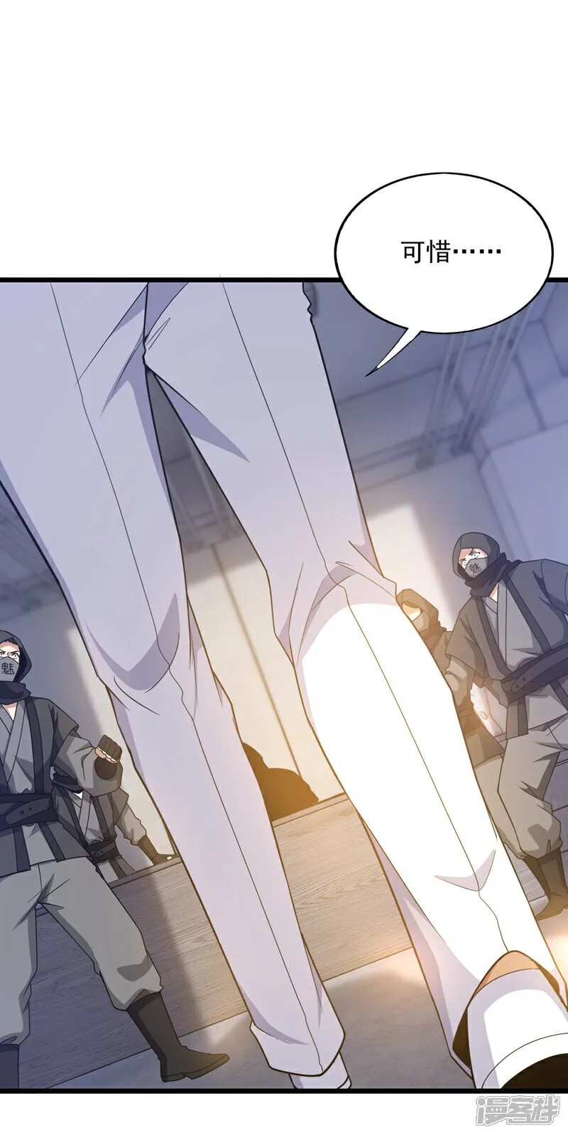 第107话 你们这事，办不成了 第23页
