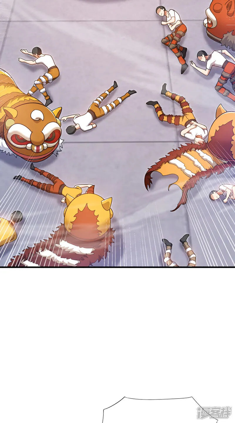 第135话 下一计，走为上计！ 第34页