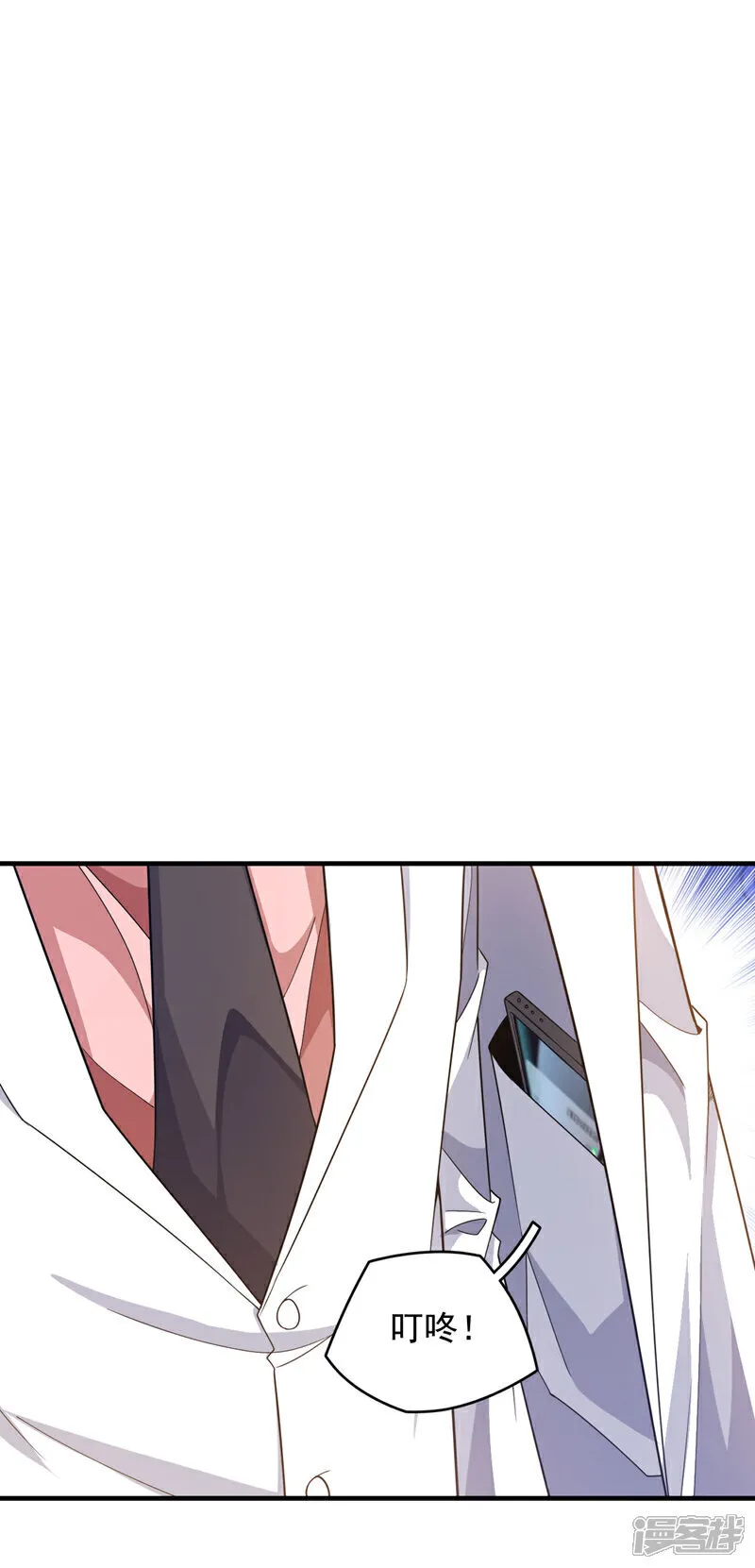 第146话 这次真是赢大发了 第24页