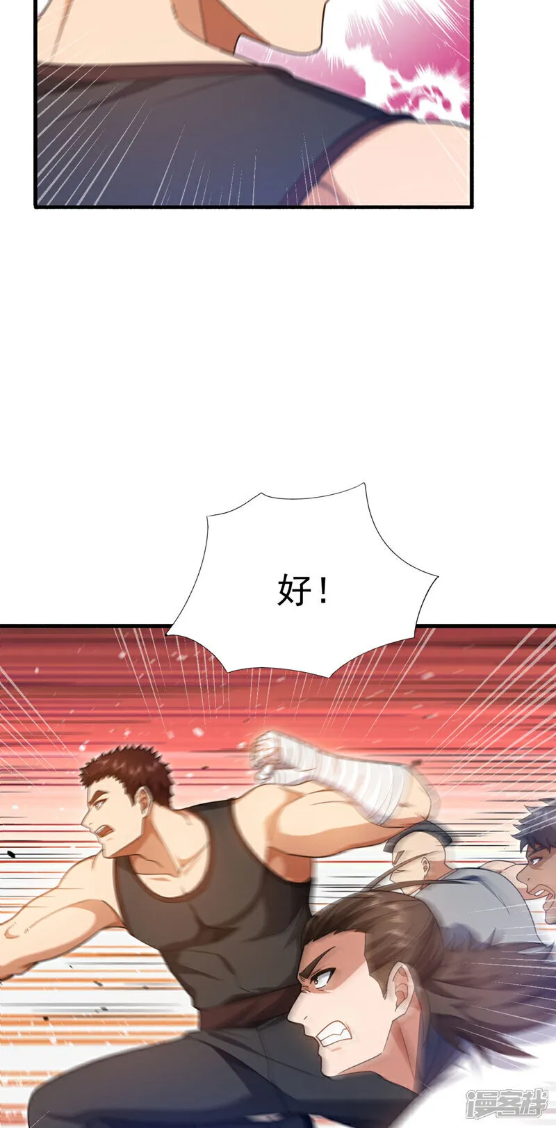 第151话 简直就是小儿科 第24页