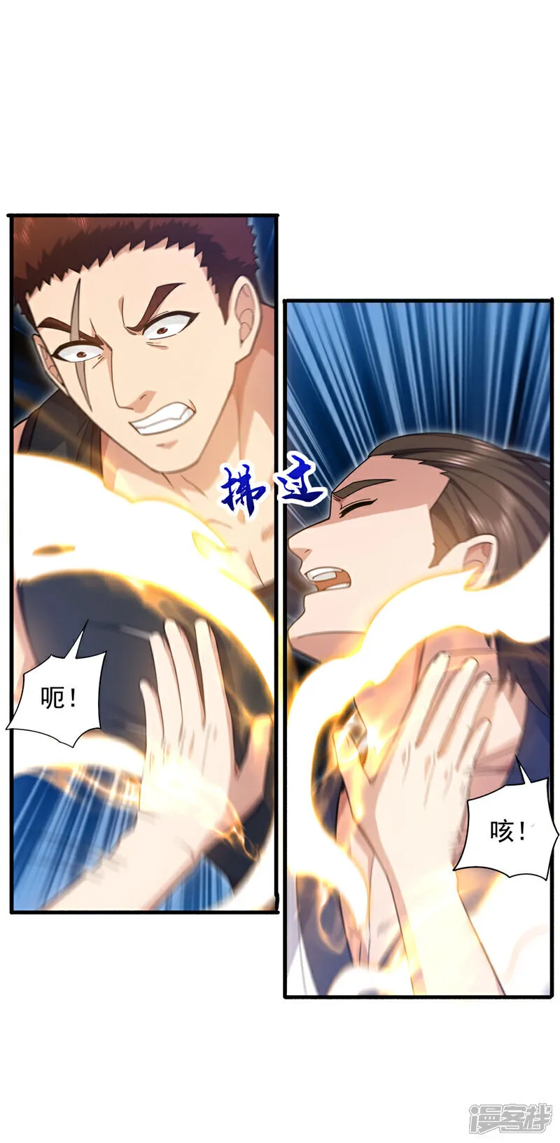 第151话 简直就是小儿科 第31页