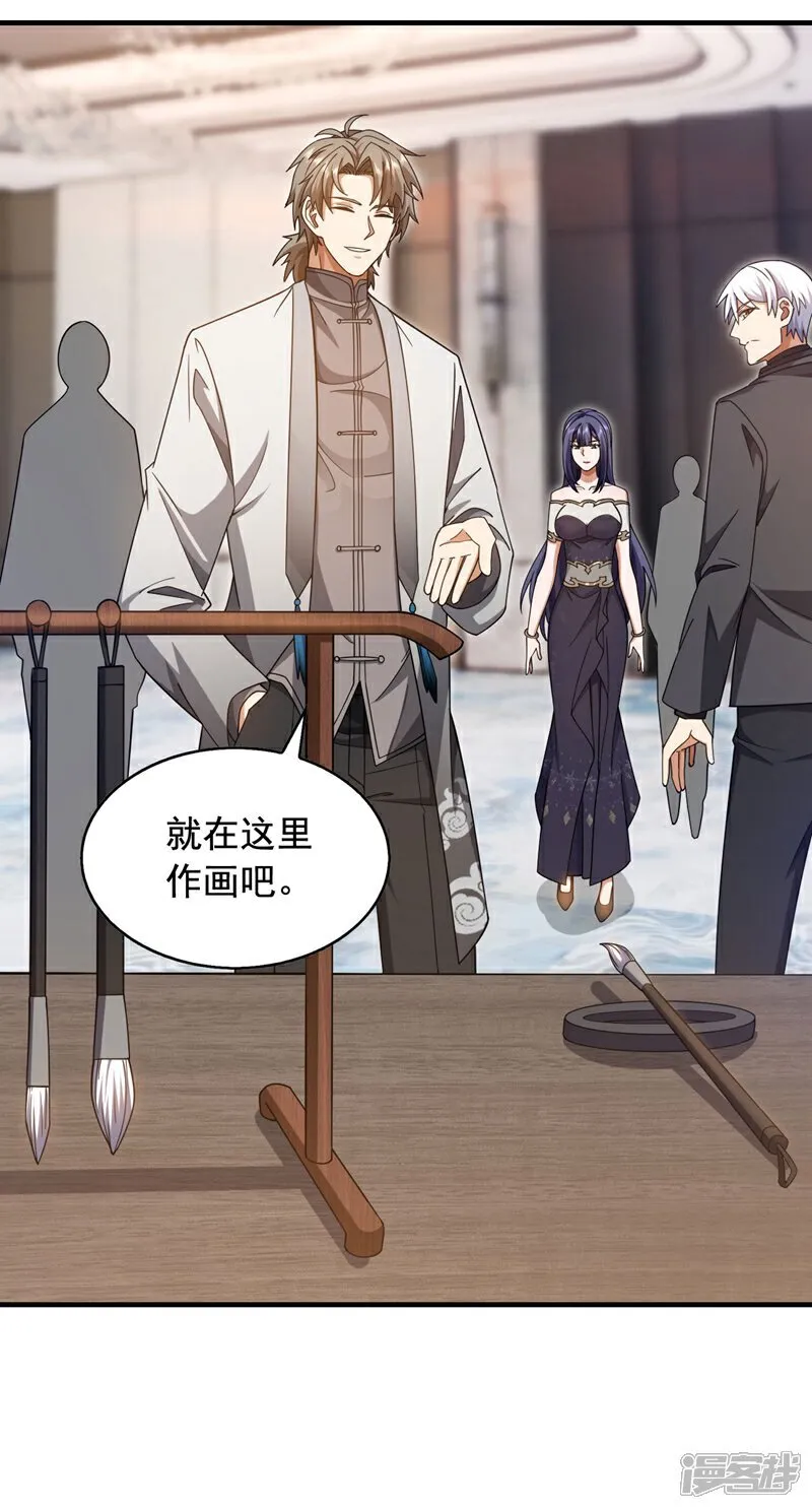 第156话 这才是凤求凰！ 第8页