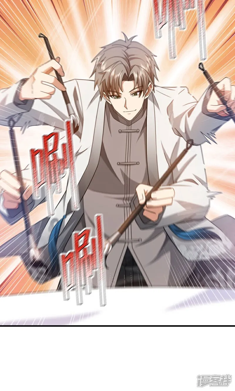 第156话 这才是凤求凰！ 第16页