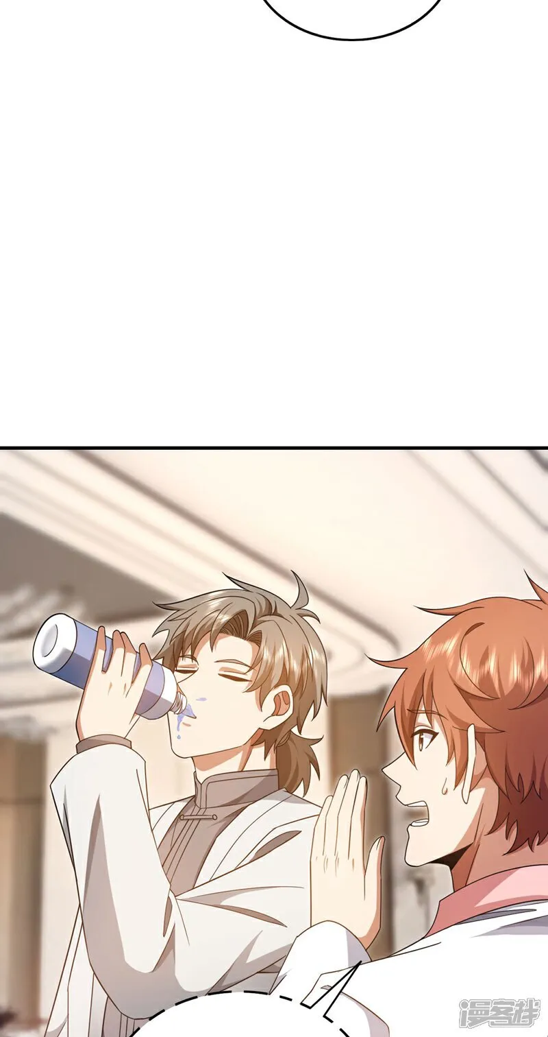 第156话 这才是凤求凰！ 第27页
