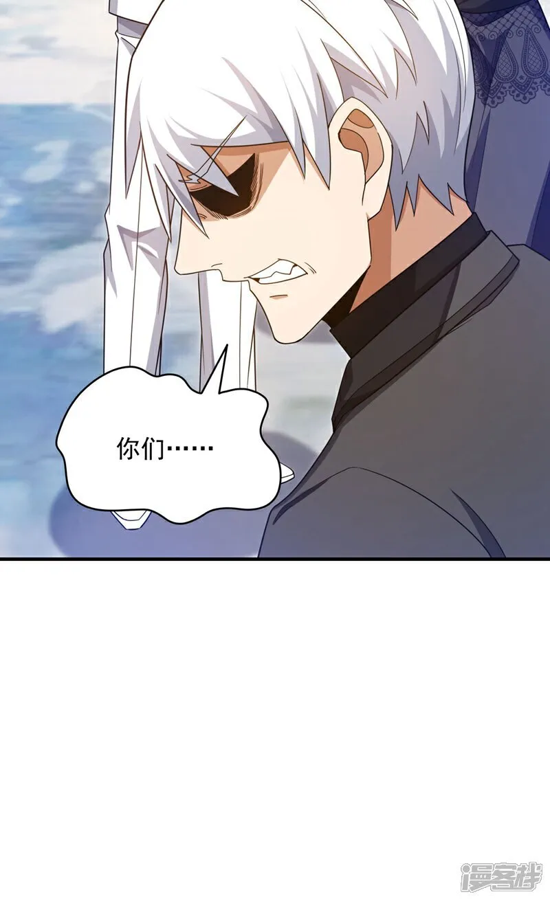 第156话 这才是凤求凰！ 第36页