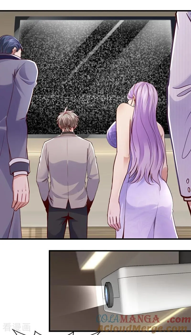 第177话 他们是一家人？！ 第13页
