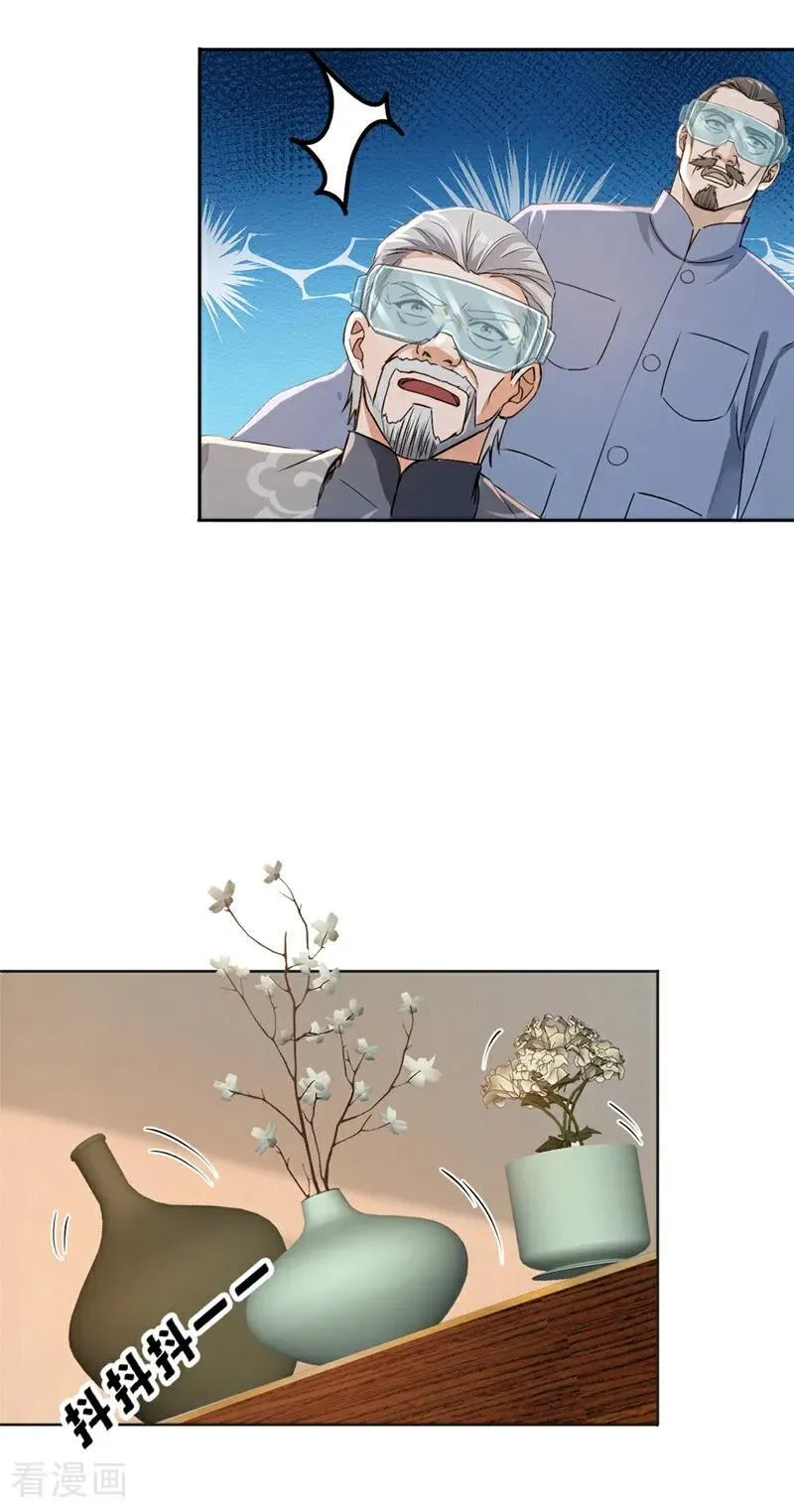 第182话 天机派追过来了？ 第26页