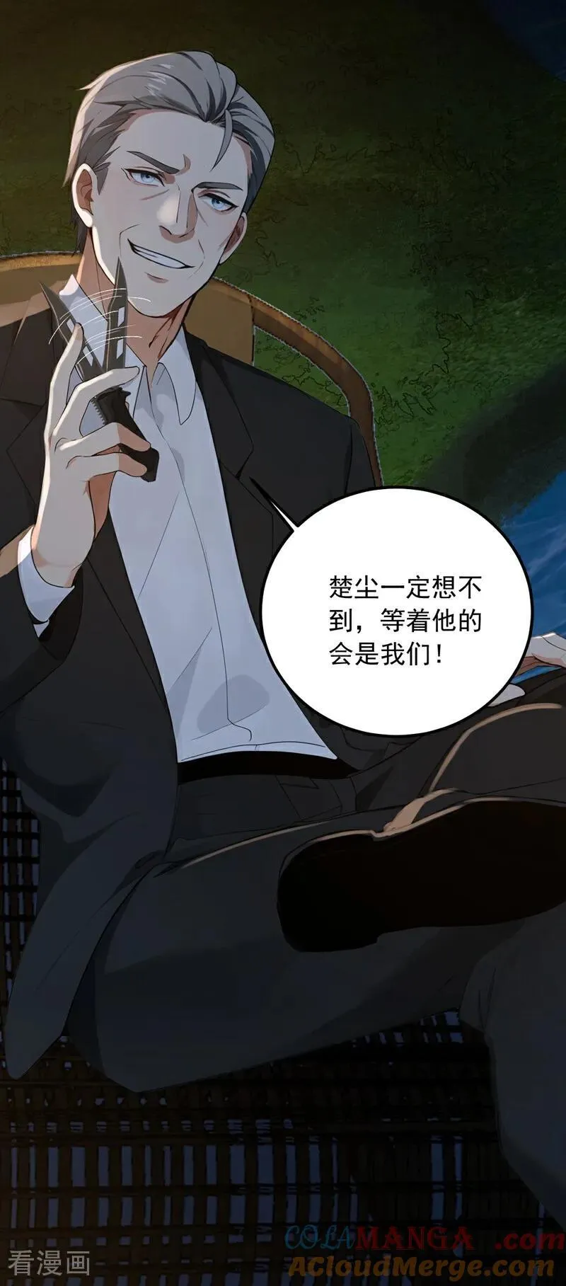 第188话 颜颜出事了！ 第37页