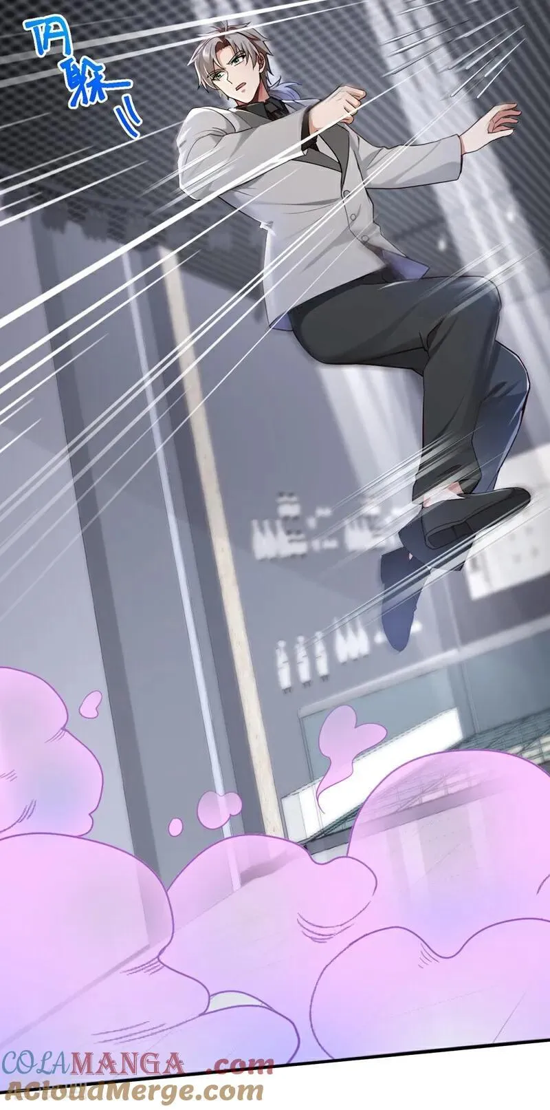 第197话 身份暴露了？！ 第34页