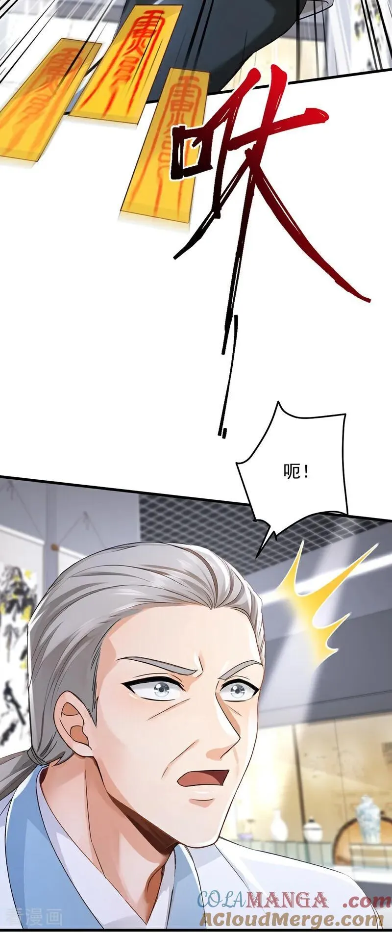 第197话 身份暴露了？！ 第37页