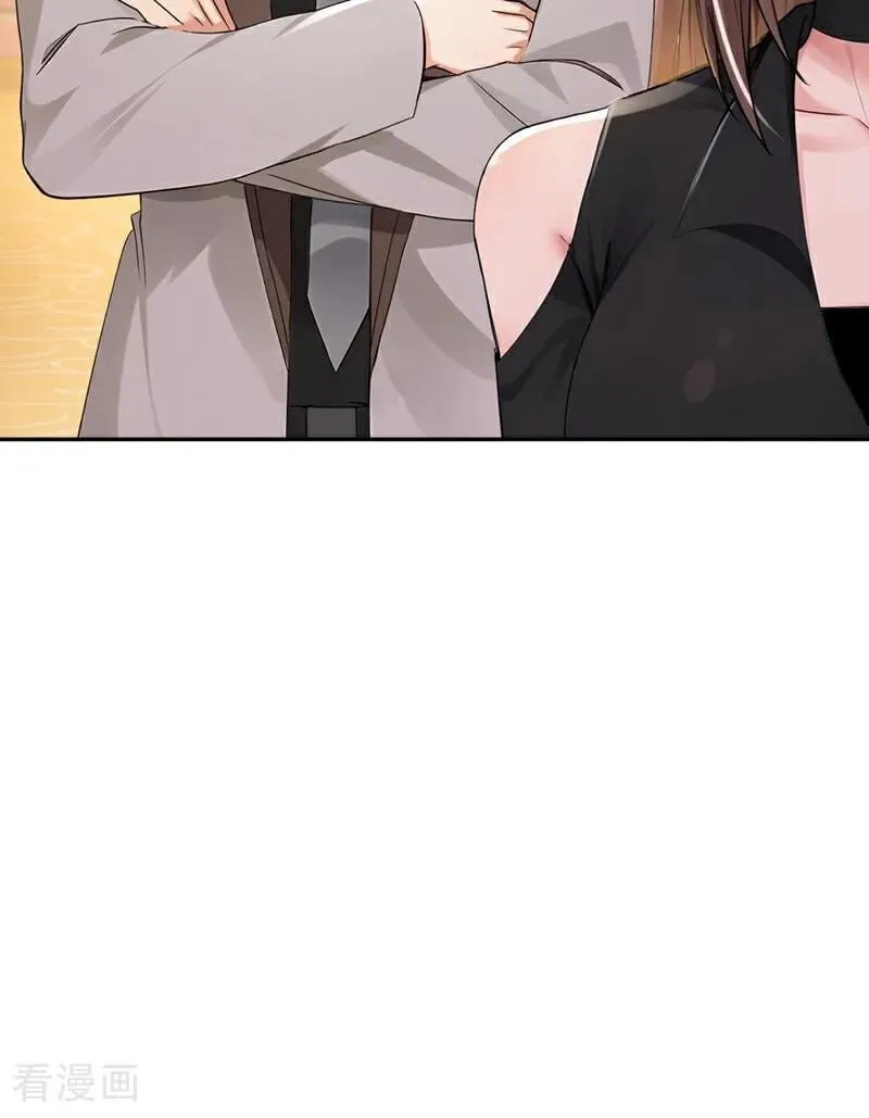 第202话 你认出我了？ 第45页