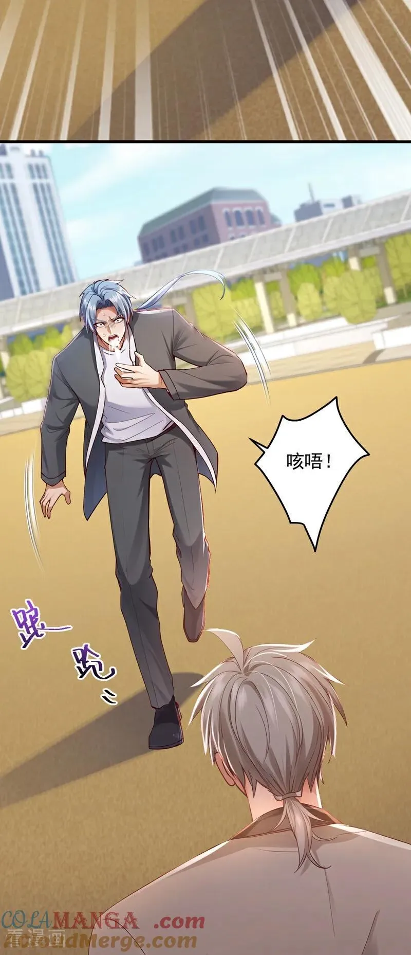 第208话 你也一样弱小~ 第39页