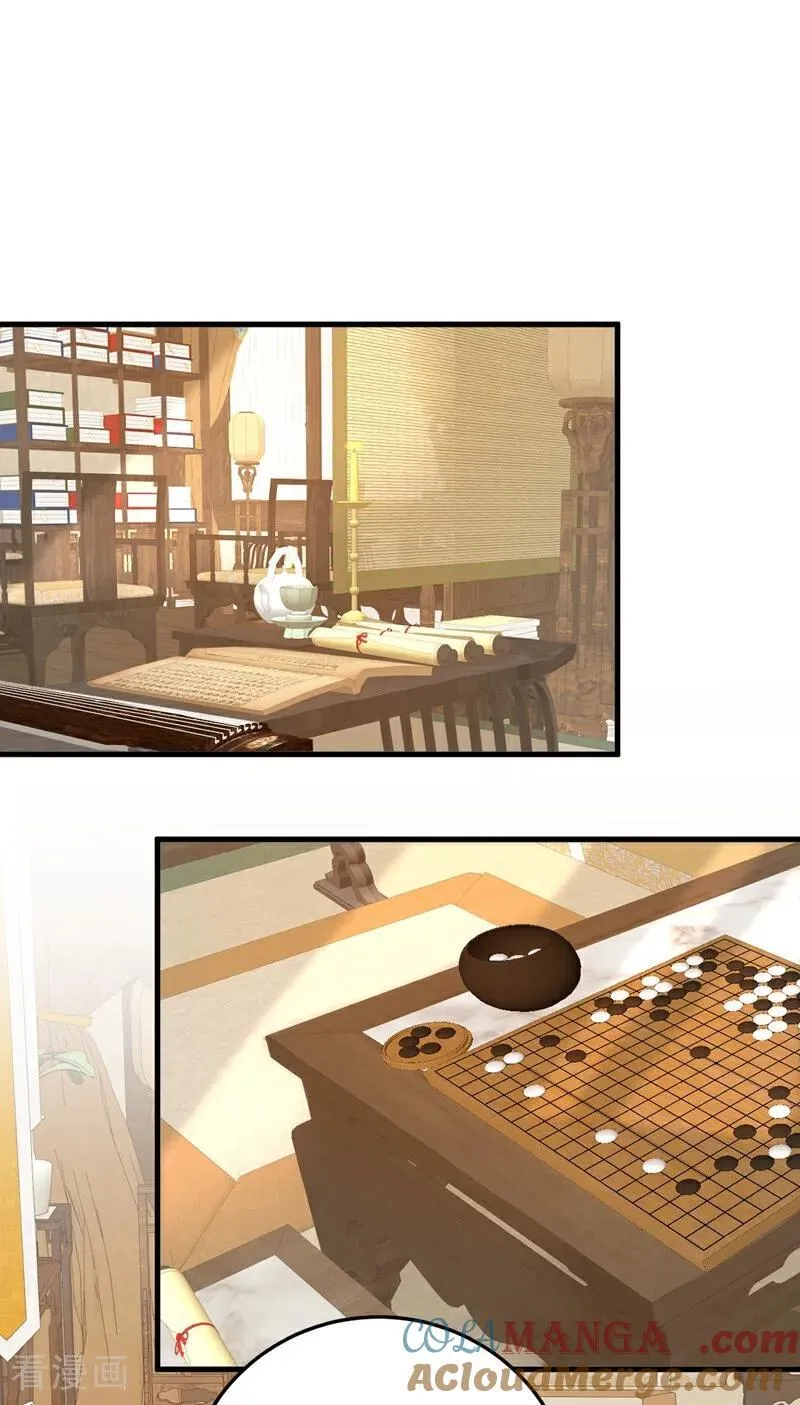 第214话 师父们都出海了？ 第21页